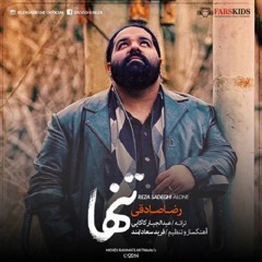 Reza Sadeghi - Tanha