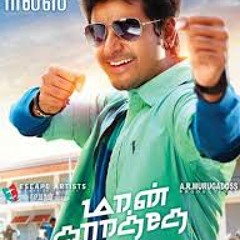 Peter U BGM / Moblie Ringtone-Maan Karate