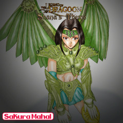 The Legend of Dragoon | Shana's Theme