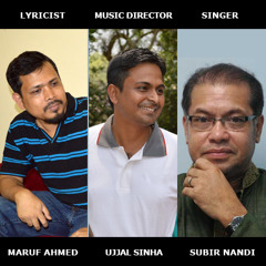subir nandi song "Tomar Akash Amar Akash Akee" Lyrics: Maruf Ahmed, Singer: subir nondi