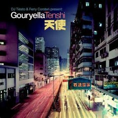 Gouryella -Tenshi ( Unofficial Athema Remix)remix unfinished