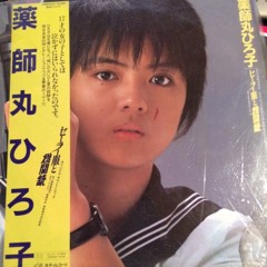 JK（女子高生）になったら