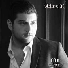 Adam - Kol Wahed
