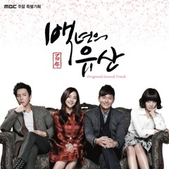 V.O.S 박지헌 & Gavy NJ 장희영 - In your eyes