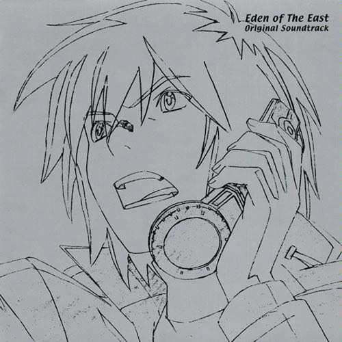 Eden of the East OST- 15 AKX-0