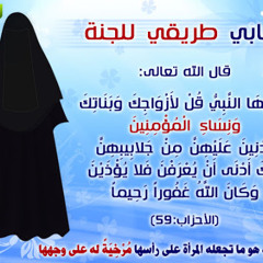 يا اختنا للمنشد قدور التونسي