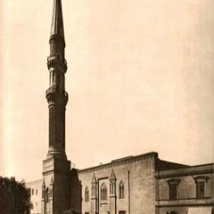 مدد يا مولانا يا حسين - مصطفى عاطف