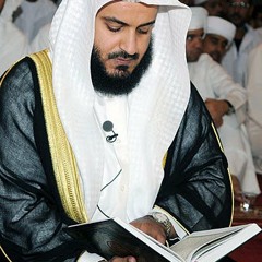 أواخر سورة المنافقون تلاوة جميلة -شيخ مشاري العفاسي
