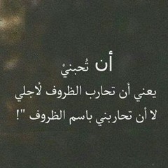 اشتقت لعيونك A.r.J