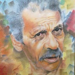 العشق جميل والهوى ميال أحمد فؤاد نجم