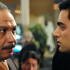 Rageh Daoud Al Rayes Omar Harb