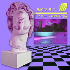 MACINTOSH PLUS - リサフランク420 / 現代のコンピュ [SLOWED and THROWED by Trilled Drinks]