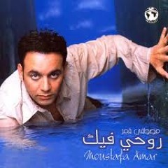 مصطفى قمر جيتلك