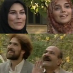 تیتراژ سریال به یاد ماندنی همسران