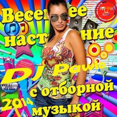 DJ Pawlo - Russian Summer Dance Mix 2014