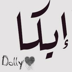 الشرقاوي عشان الريده
