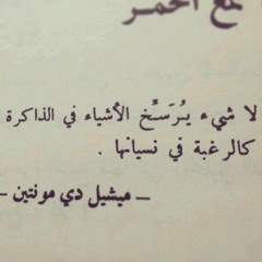 Aesthetic in Arabic