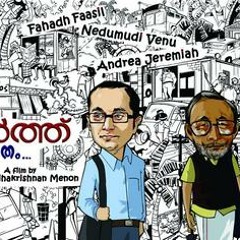 North 24 Kaatham thaarangal ee yaathrayil song siddharth Menon, jeba niyaz