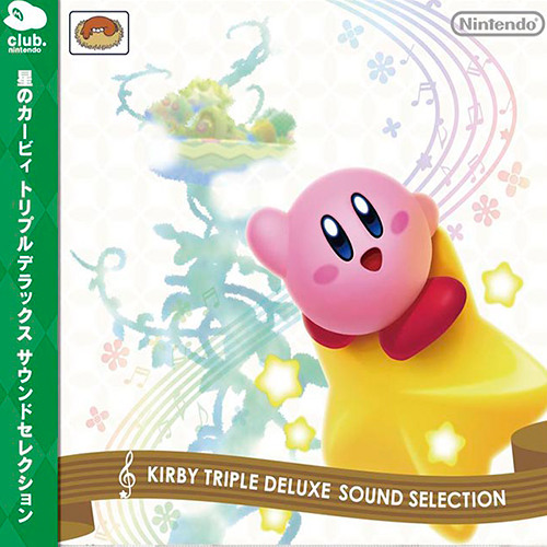 Stream wiiu.pro | Listen to Kirby: Triple Deluxe playlist online for free  on SoundCloud