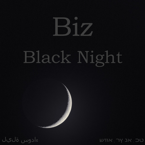 Biz - Black Night