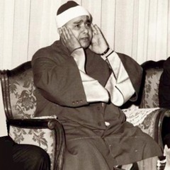 الشيخ مصطفى اسماعيل  ما تيسر من سورة الرحمن