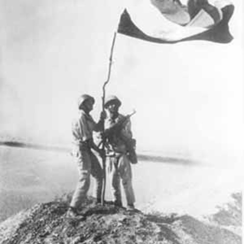 المجموعة - سيناء‬