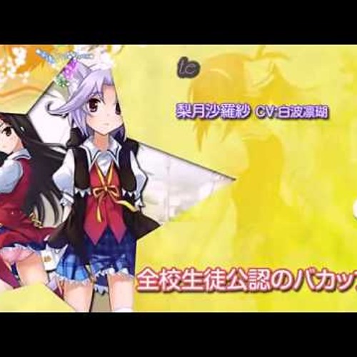 Hold On Me～恋の魔法～   詩月カオリ