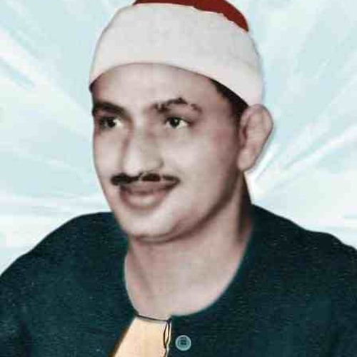 الشيخ محمد صديق المنشاوى - ما تيسر من سورة مريم - خشوع لا يوصف