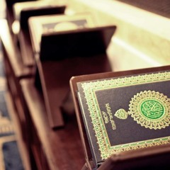 ففروا إلي الله - عبد الله التوي - تلاوة هادئة