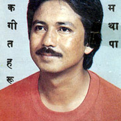 Lekali Choya Ko Doko