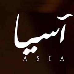 Hanan Mady l Asia l Outro