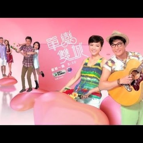 林夏薇-很想讨厌你