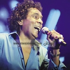 من اول لمسة - محمد منير