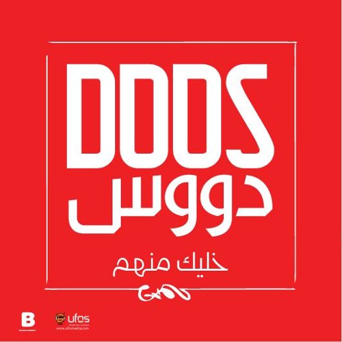 حمله تحريضيه