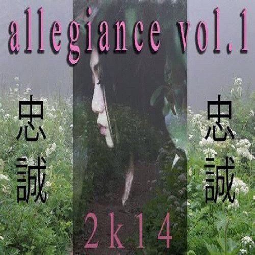 SIDEWALKS AND SKELETONS~ Pale