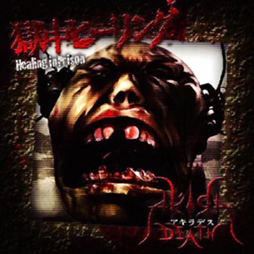 AKIRADEATH - Dead Justice