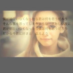 感動の涙Royalcomfort