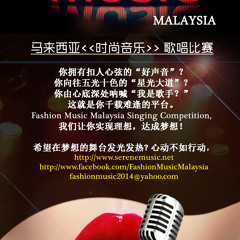 Fashion Music Malaysia Theme Song