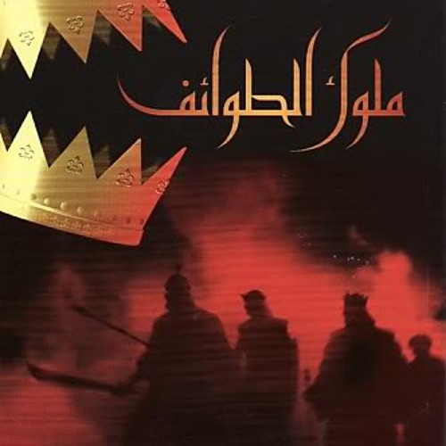 أيهالساقي  كارول سماحة -غسان صليبا