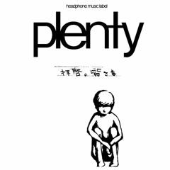 plenty - 東京 (Cicci Bootleg)