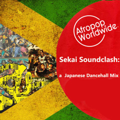 Sekai Soundclash (a JAPANESE DANCEHALL mix for afropop.org)