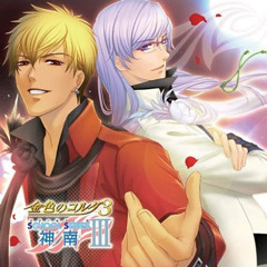 MAKE U MINE - Togane Chiaki