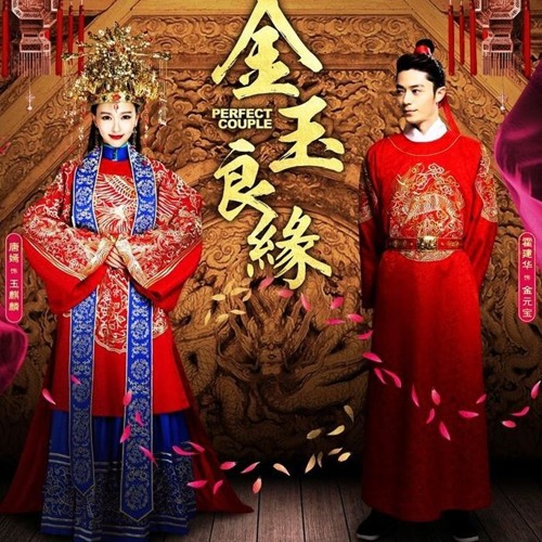 Kim Ngọc Lương Duyên - Ending Song - Giả Thanh