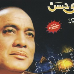 Uftaad-e-Tabeeyat Se - Tribute to Ustad Mehdi Hassan Khan Sahib - by Rustling Brook