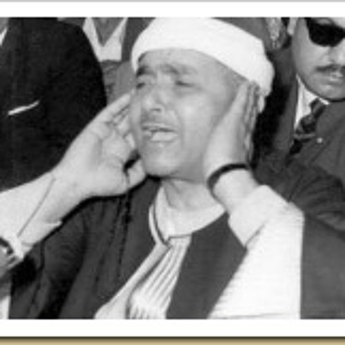 الشيخ مصطفي اسماعيل - من سورة آل عمران - مقام صبا