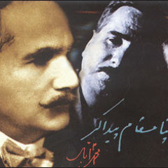 Ye Gumbad-e-Meenayee - Tribute to Ustad Mehdi Hassan Khan Sahib - Duet by Rustling Brook