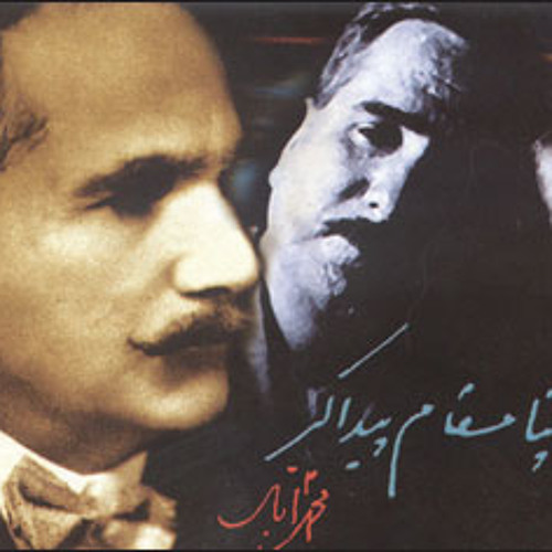 Ye Gumbad-e-Meenayee - Tribute to Ustad Mehdi Hassan Khan Sahib - Duet by Rustling Brook