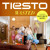 Artwork for Tiësto - Wasted feat. Matthew Koma (Mike Mago Remix)  [Pete Tong Essential Selection]