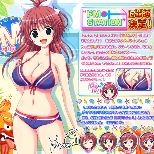 Honoo no haramase paidol my ★ star gakuen z Honoo no haramase paidol my ★ star gakuen z
