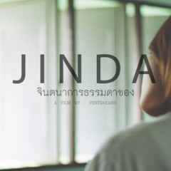 วัน (Jinda)
